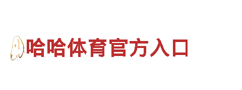 k1体育安卓版-高质量钢铁制造